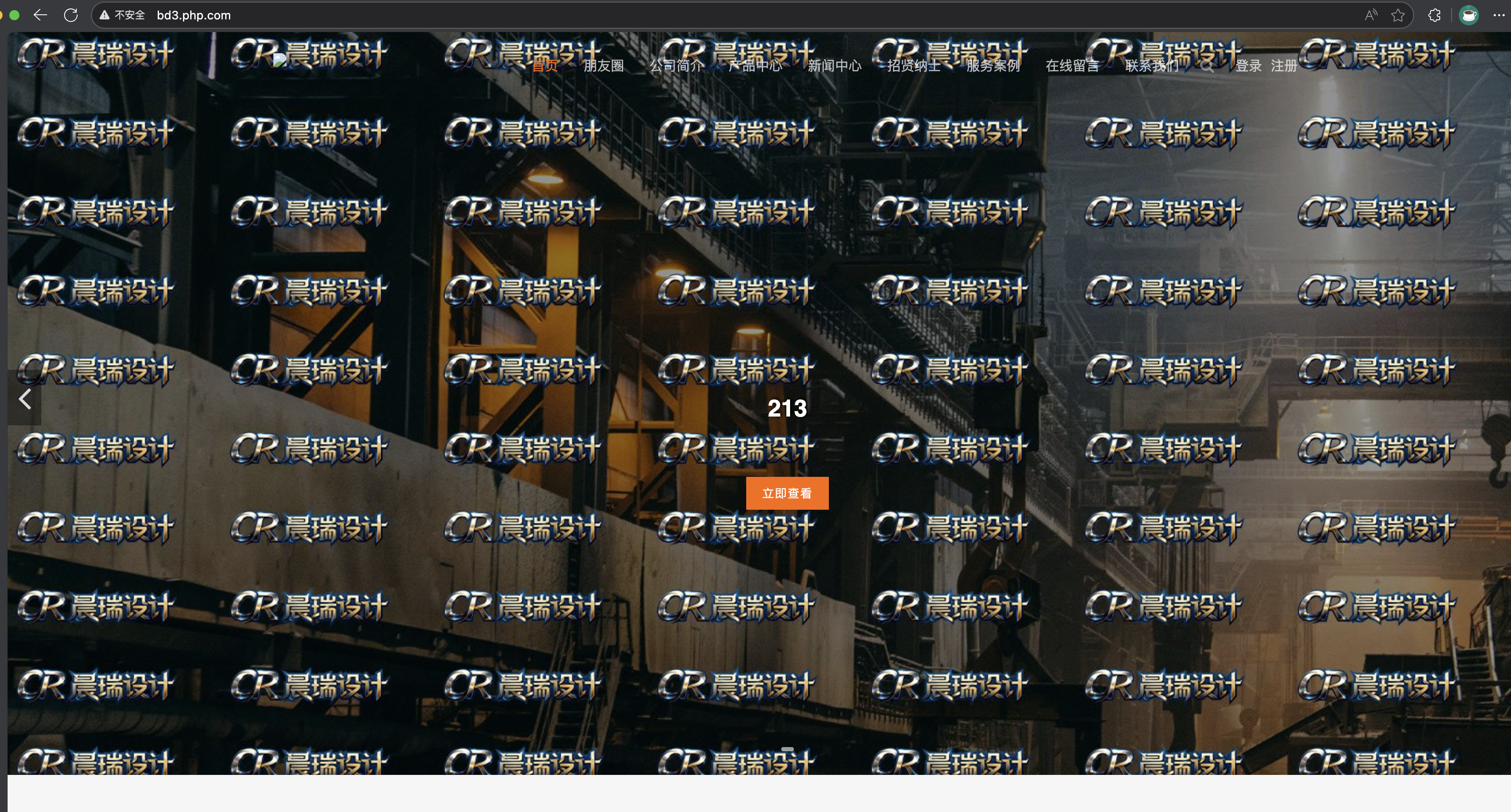 自动生成水印图片