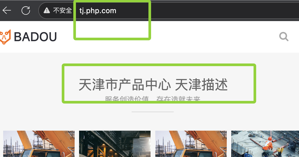 分站演示2 分站演示2