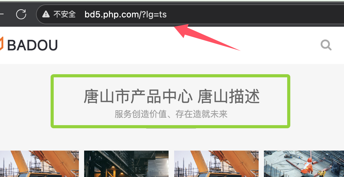 分站演示1 分站演示1