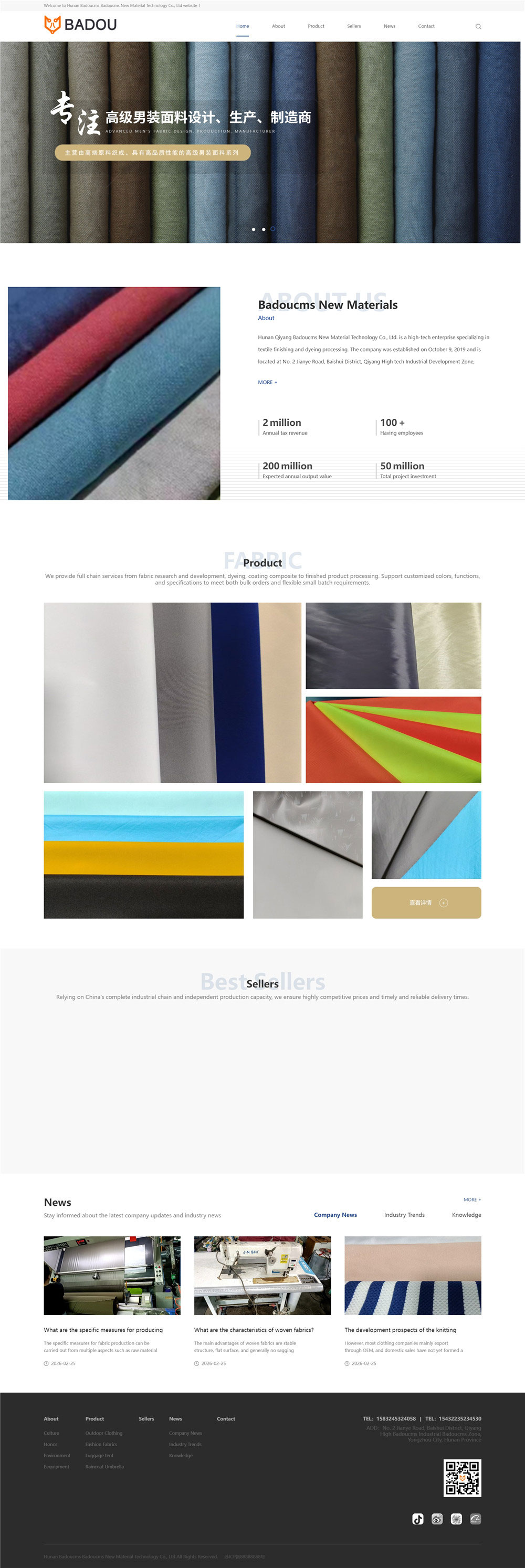 布料面料行业英文电脑站网站模板