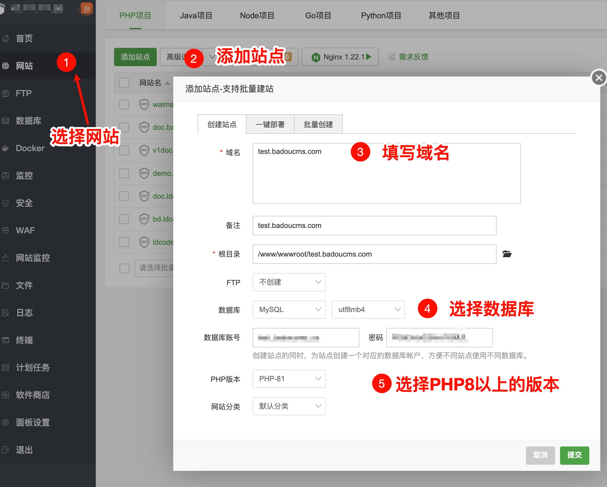 创建一个新的BadouCMS站点